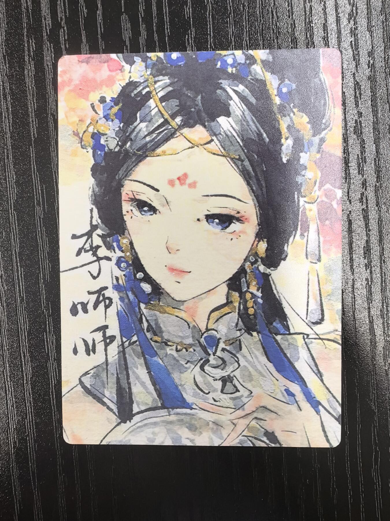 星宿文创-迟迟【四大名著中美女】