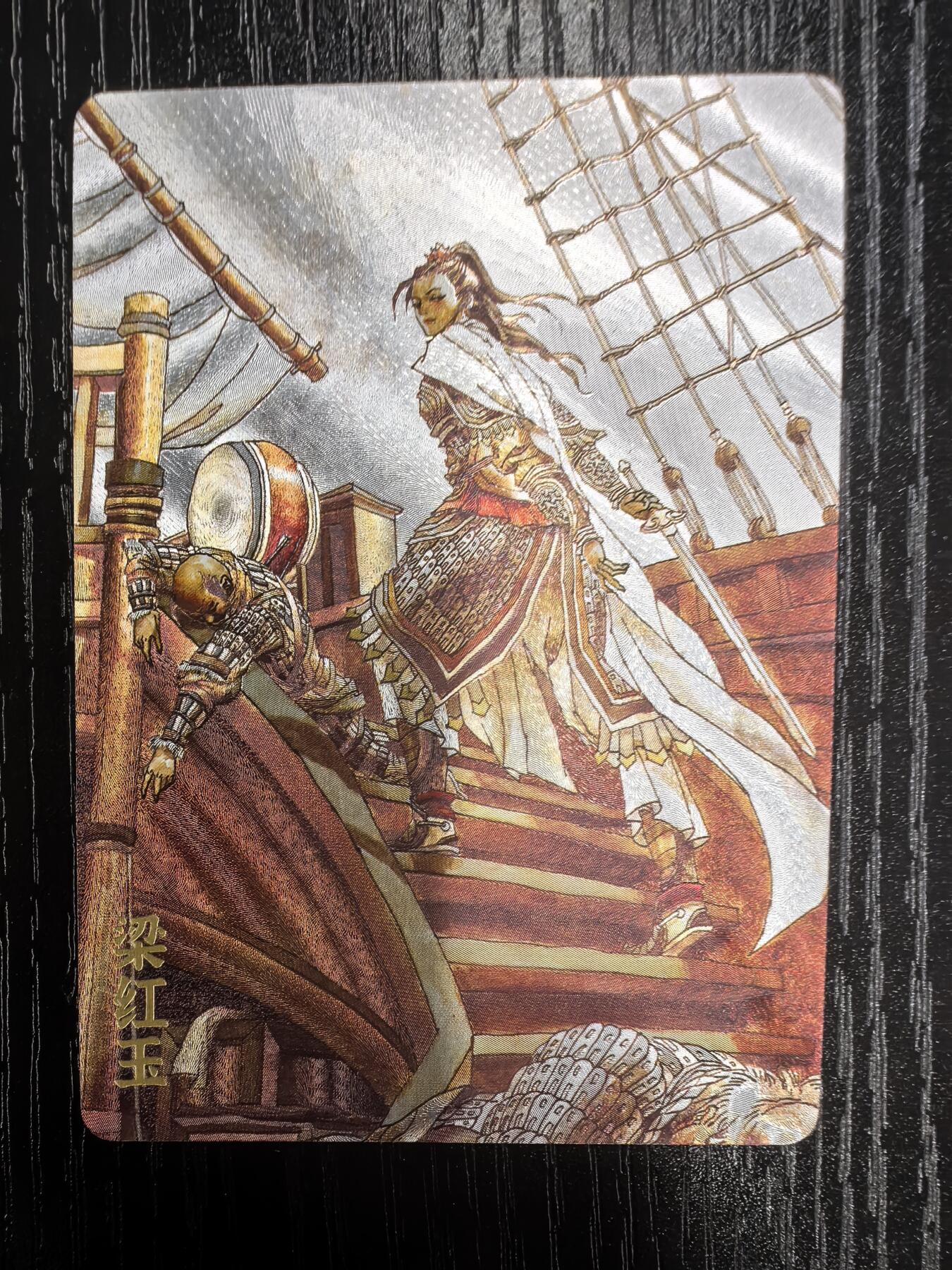 超吉梦-张导【巾帼烈女】（一）