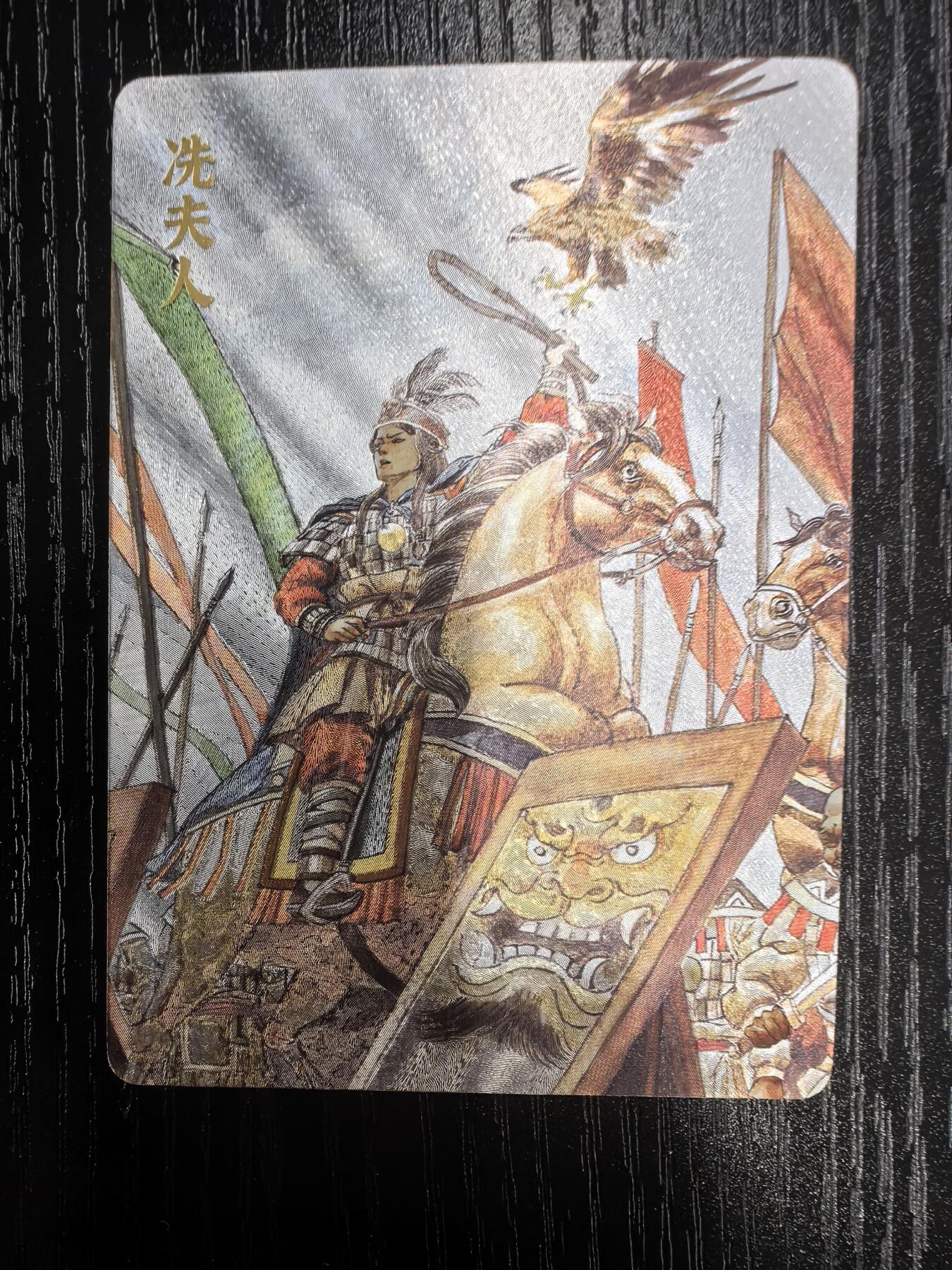 超吉梦-张导【巾帼烈女】（二）