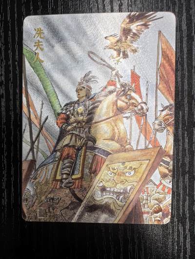 超吉梦-张导【巾帼烈女】（二）