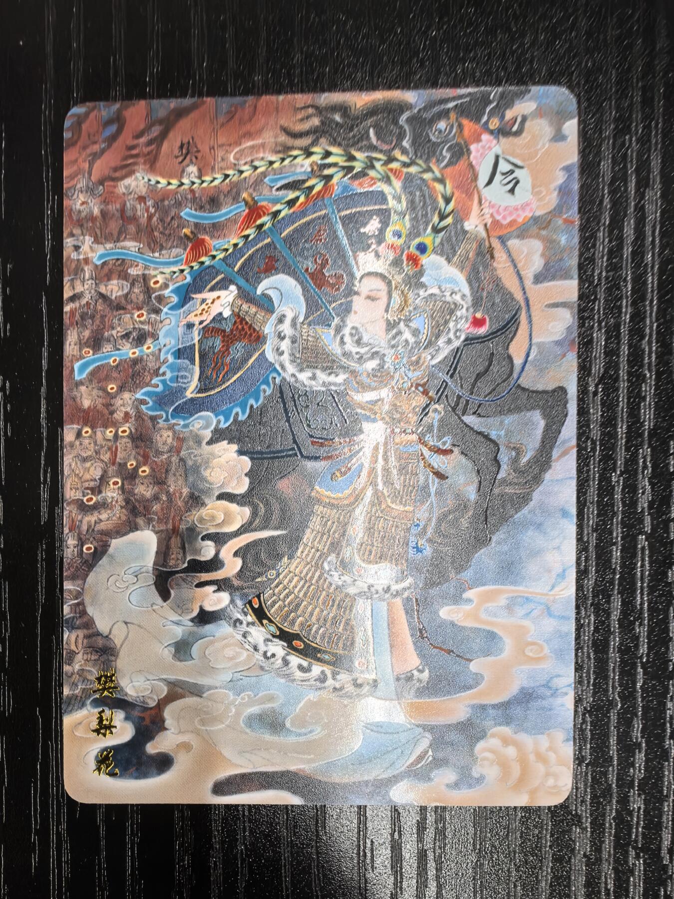 华夏惊鸿录
华夏惊鸿录-心染【四大巾帼】