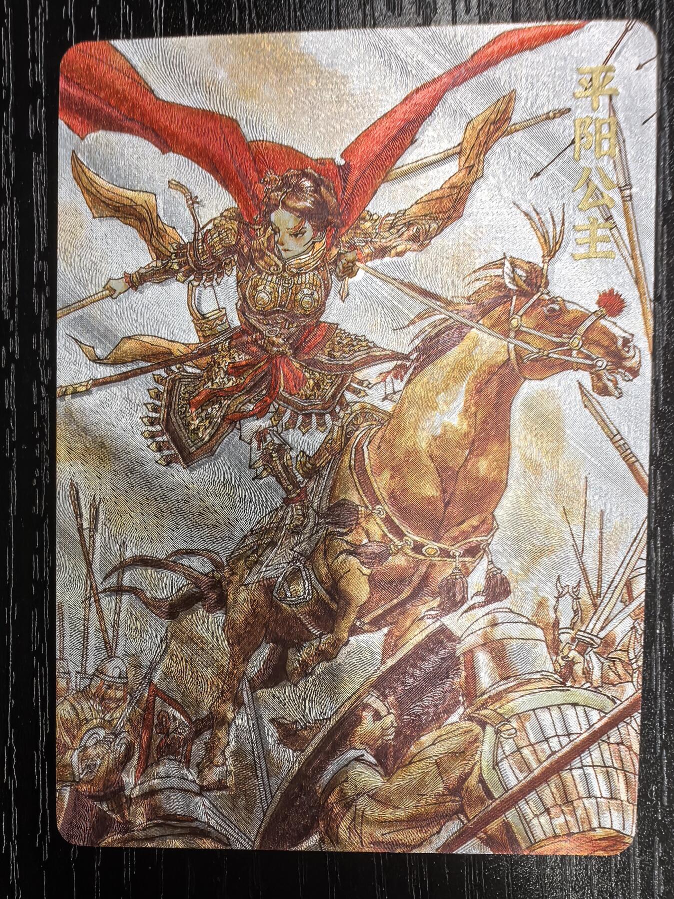 超吉梦-张导【巾帼烈女】（一）