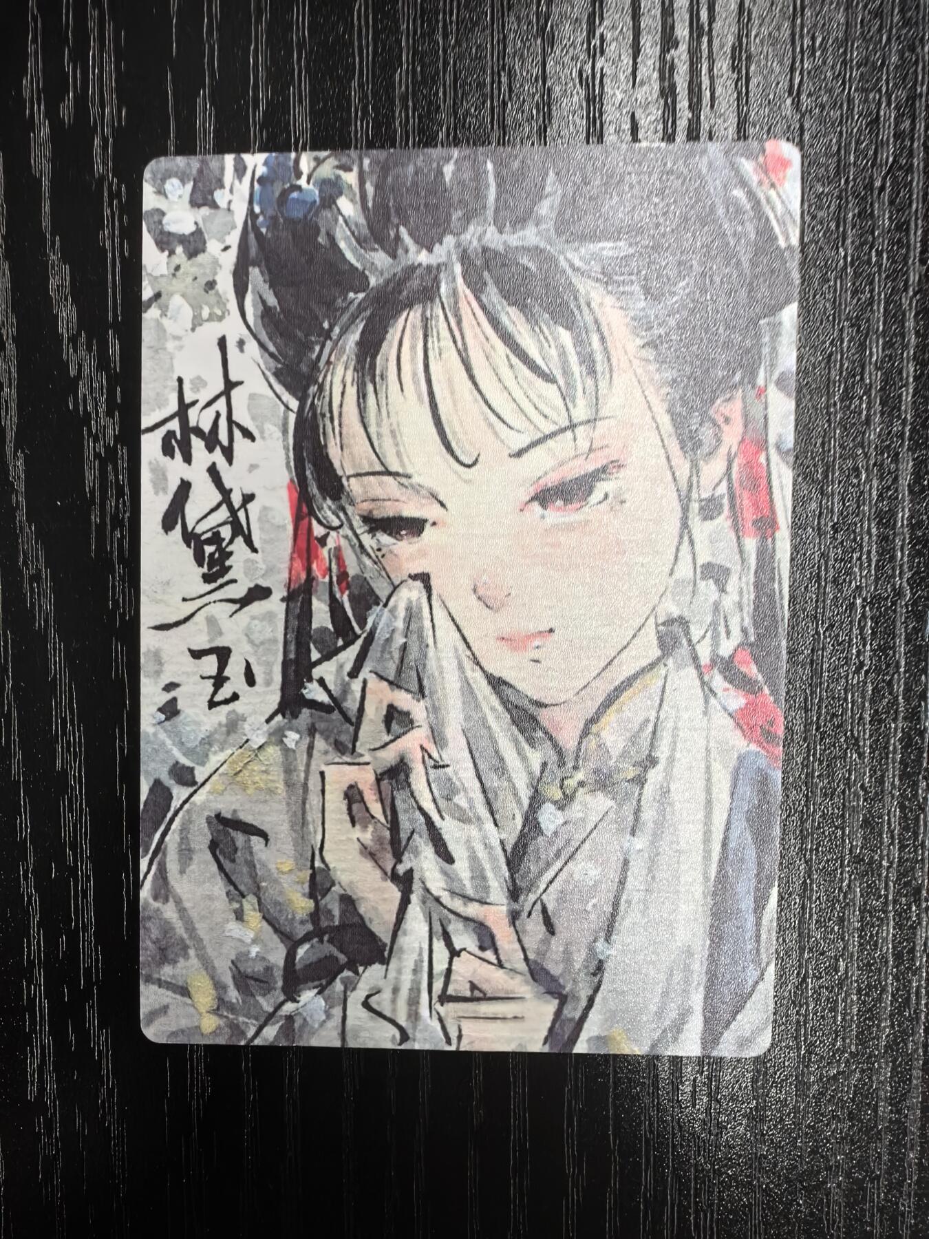 星宿文创-迟迟【四大名著中美女】