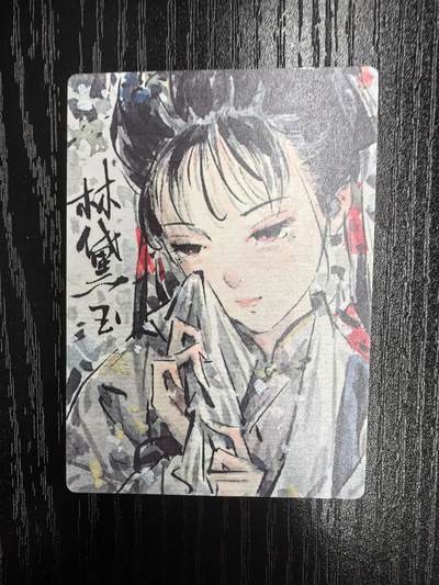 星宿文创-迟迟【四大名著中美女】