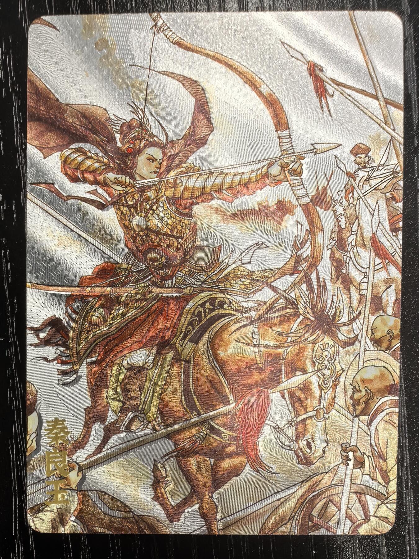 超吉梦-张导【巾帼烈女】（一）