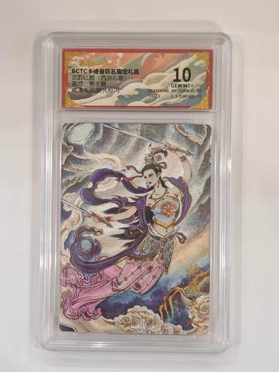 双刀流地涌夫人