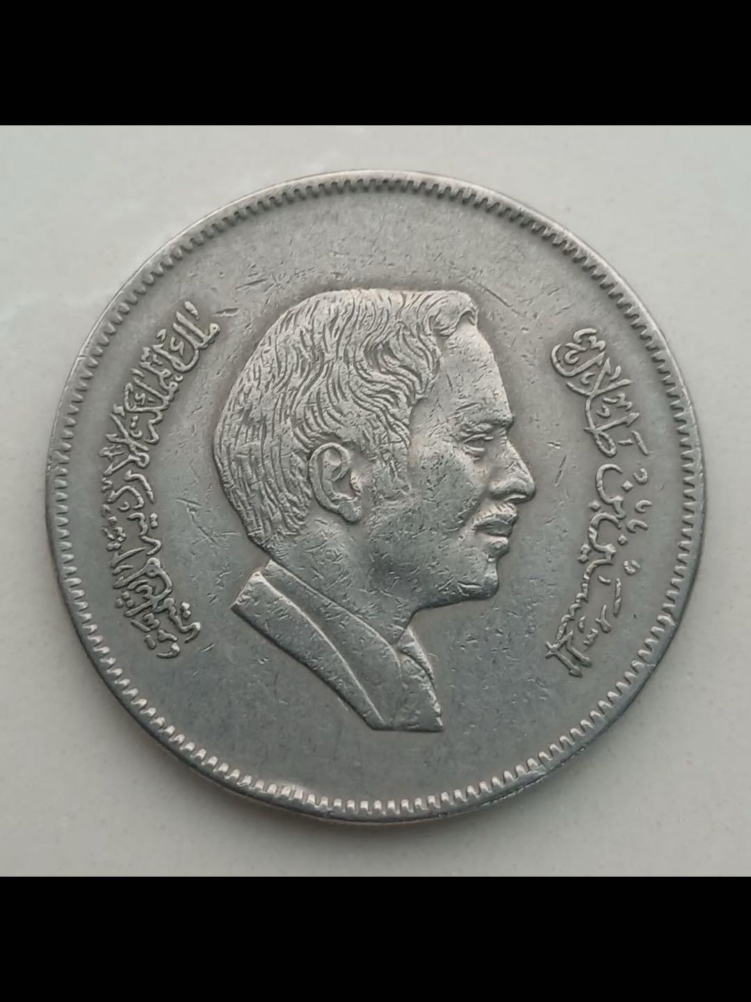 1978年（伊斯兰历1398年）约旦哈希姆国王100费尔斯铜镍币