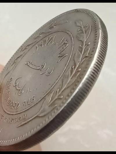 1978年（伊斯兰历1398年）约旦哈希姆国王100费尔斯铜镍币