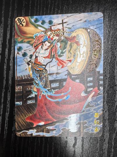 华夏惊鸿录-心染【四大巾帼】