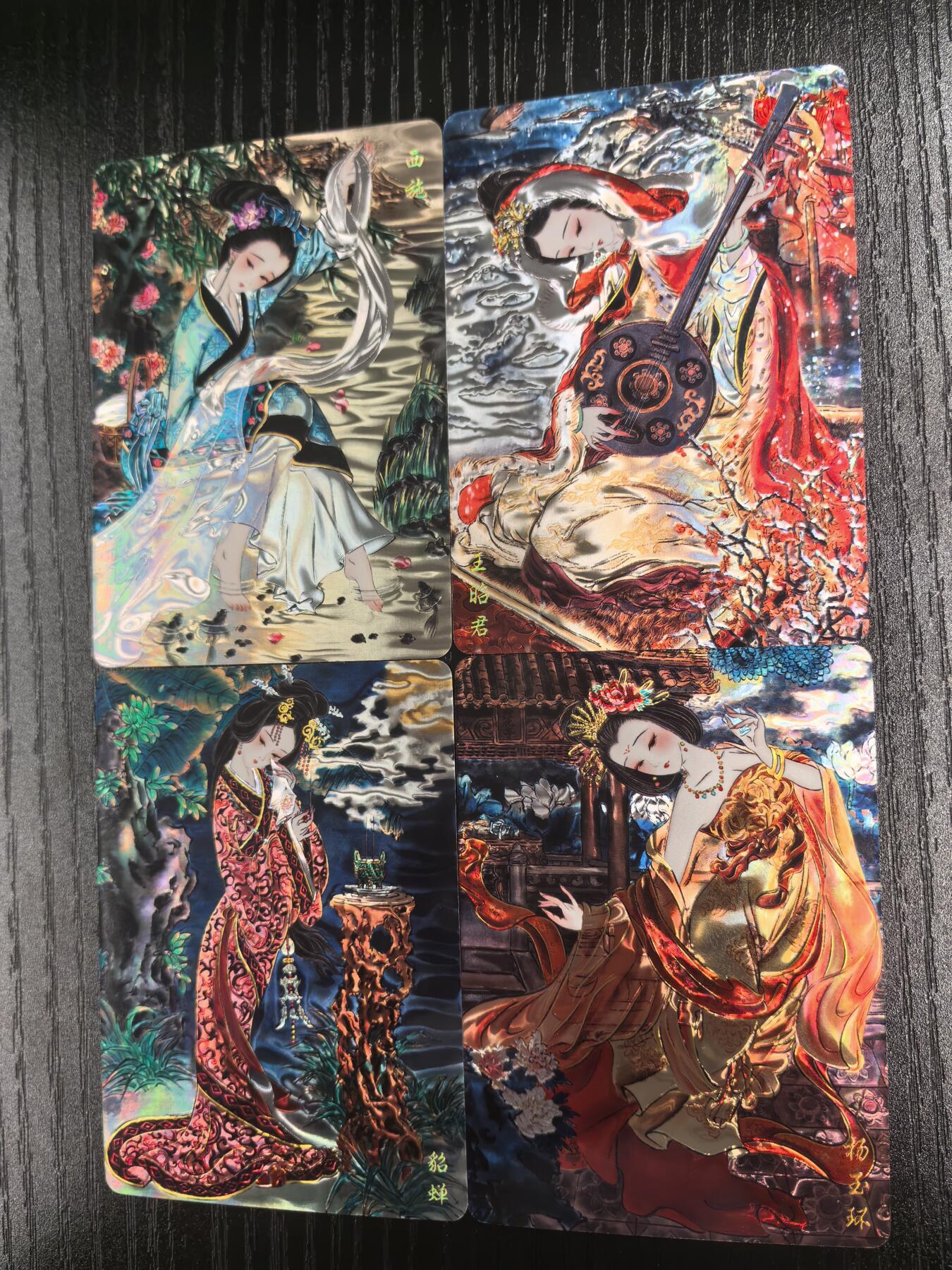 山河潮玩-心染【四大美女】（王昭君）