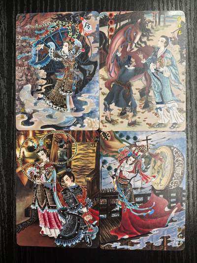 华夏惊鸿录-心染【四大巾帼】