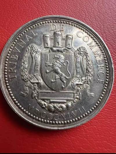 1847年法国里昂商业法庭银章