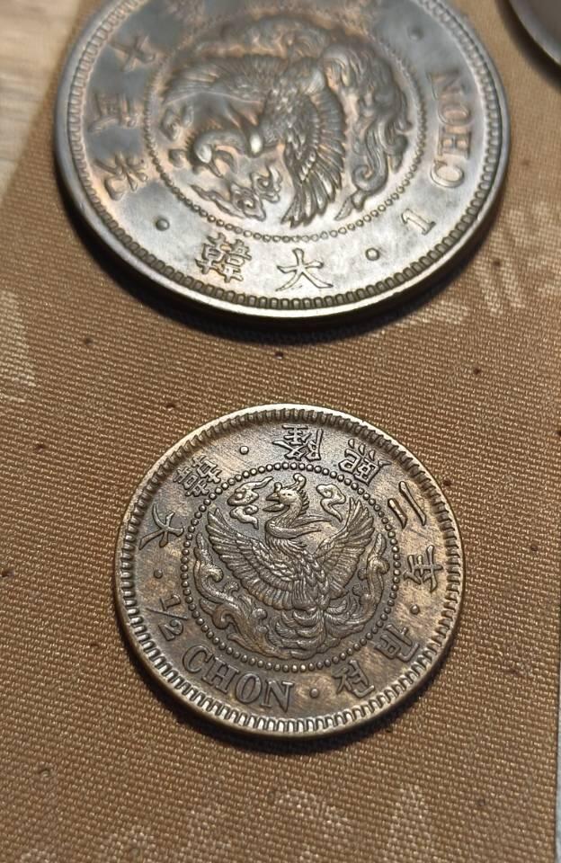 大韩飞凤一钱和半钱铜币