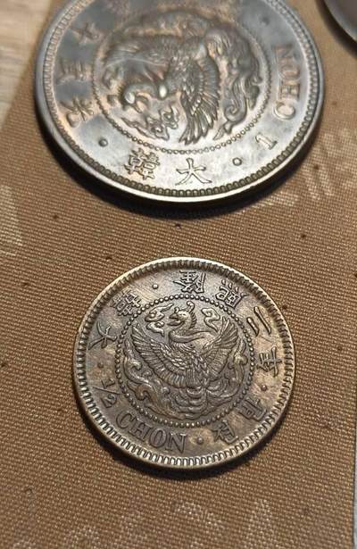 大韩飞凤一钱和半钱铜币