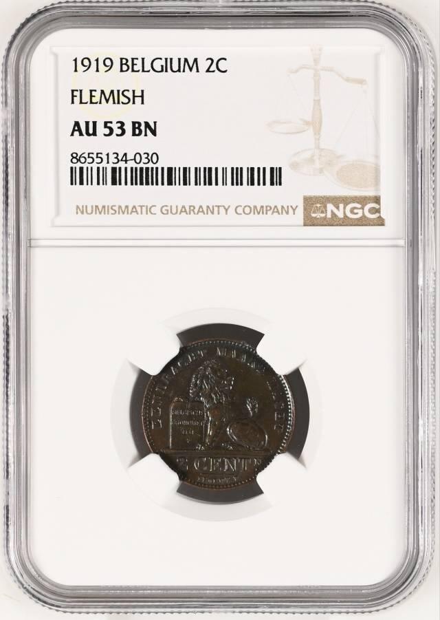 比利时狮子扶石碑