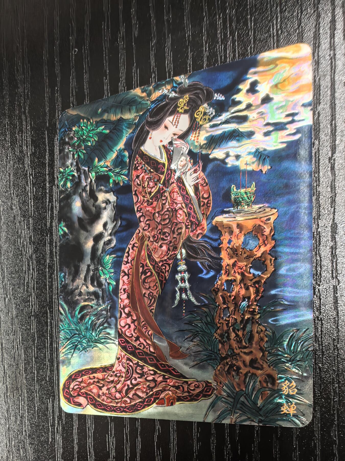 山河潮玩-心染【四大美女】（貂蝉）