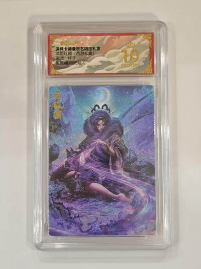 黑狐精 爆金评级