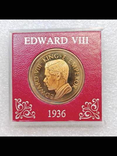 香港1936年爱德华八世克朗型精制黄铜纪念币