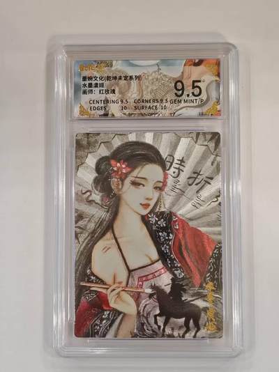 风格各异的虞姬