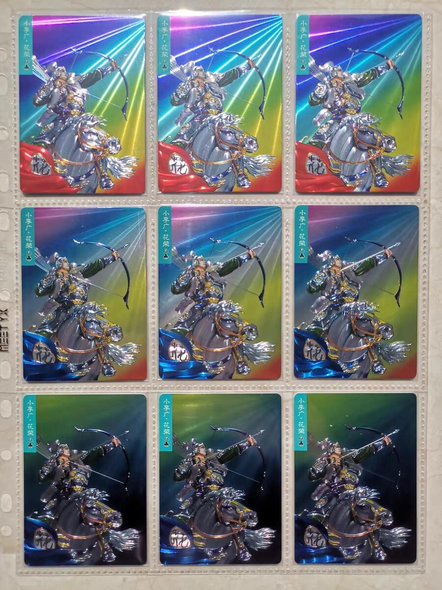 大卡道光刻水浒