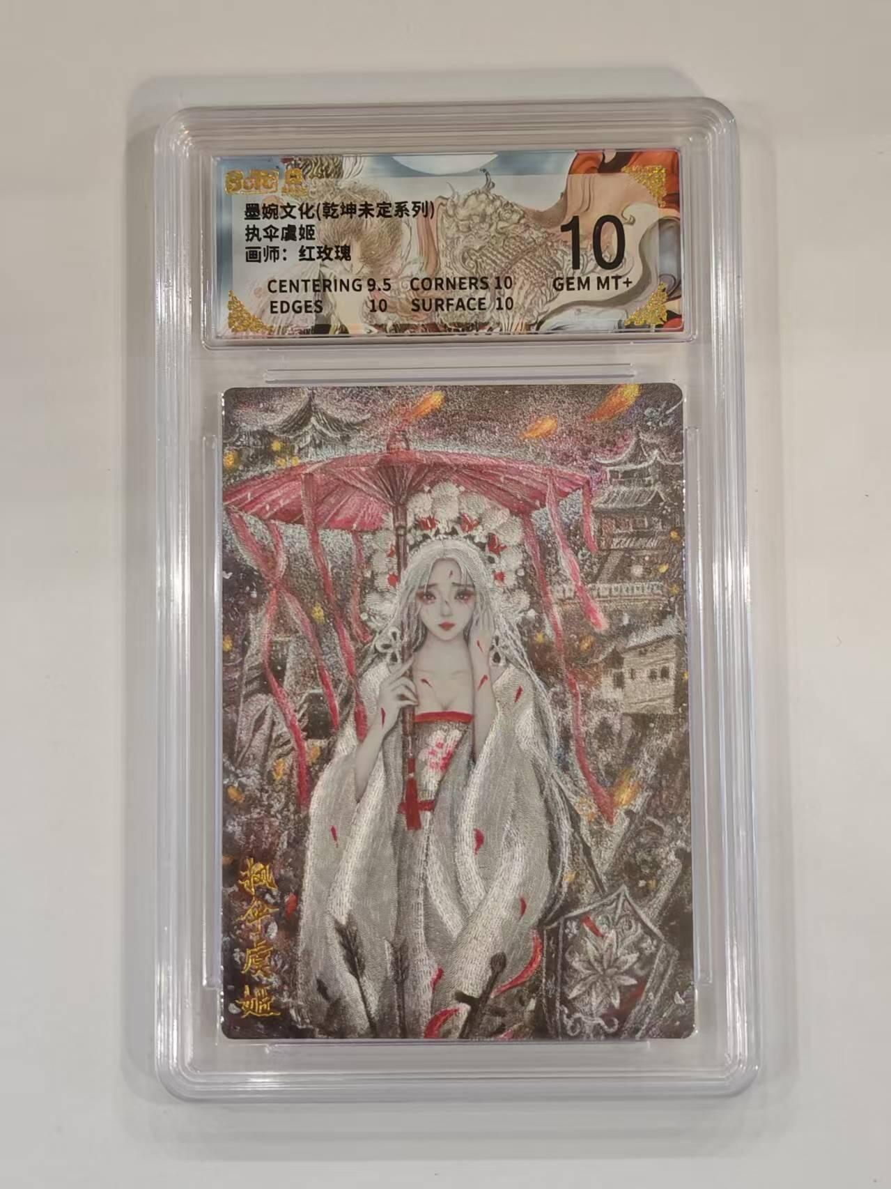 风格各异的虞姬