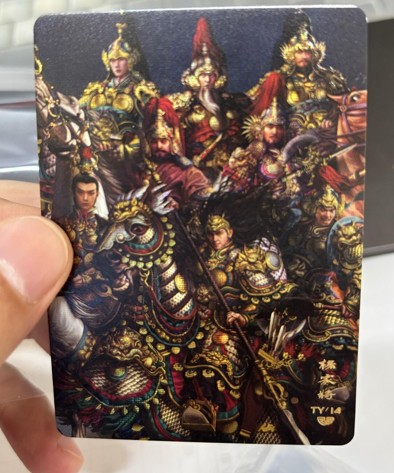 寻梦华夏 杨家将