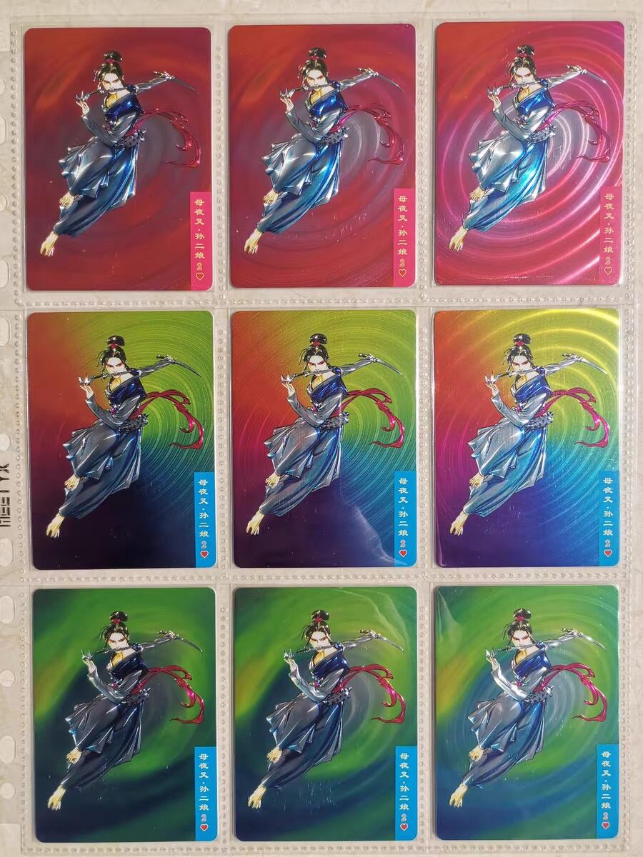 大卡道光刻水浒