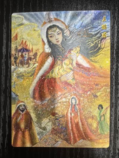 山河潮玩-金莺儿【四大美女】（王昭君）