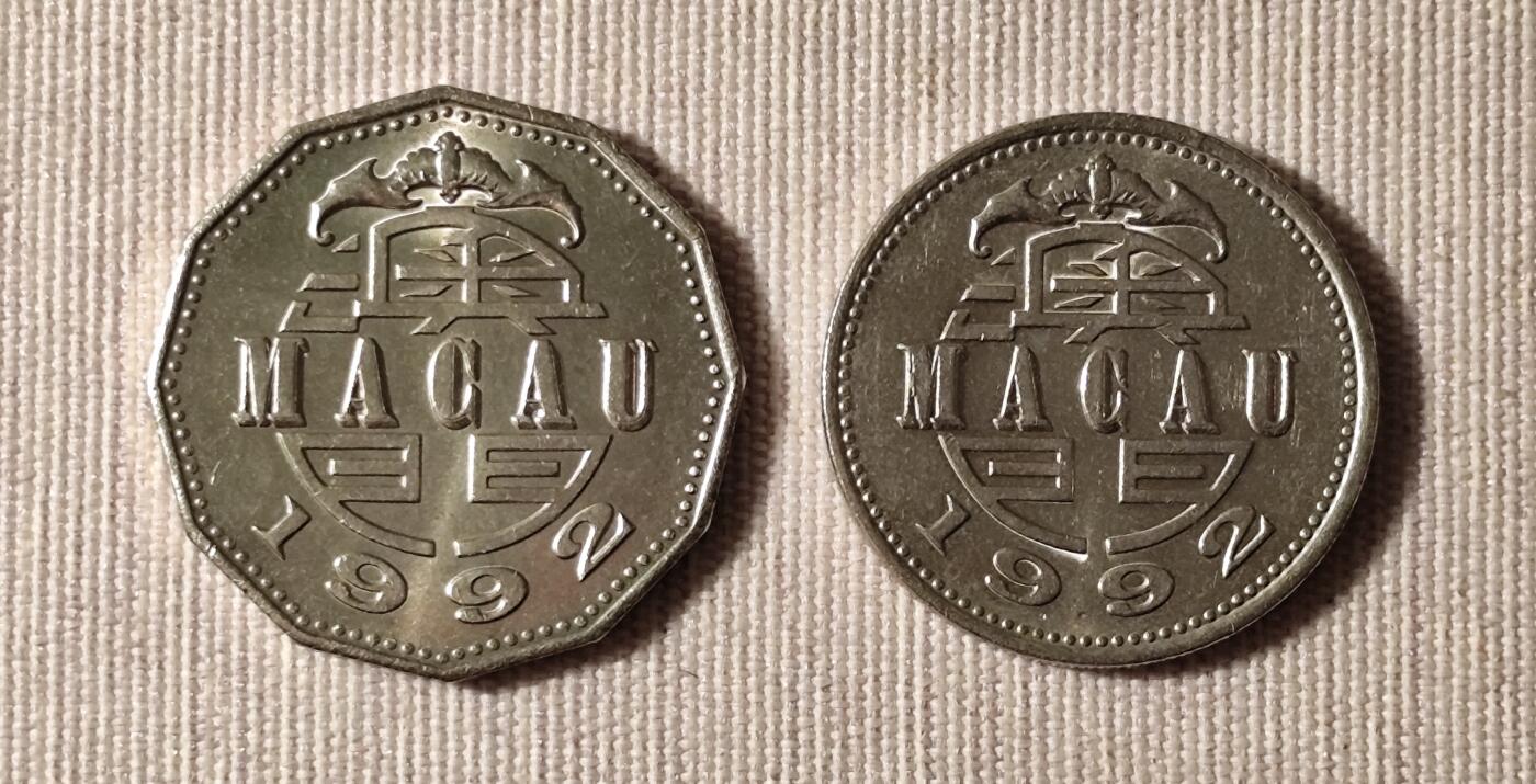 1992年澳门一元五元硬币上的传统文化元素