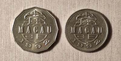 1992年澳门一元五元硬币上的传统文化元素