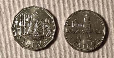 1992年澳门一元五元硬币上的传统文化元素