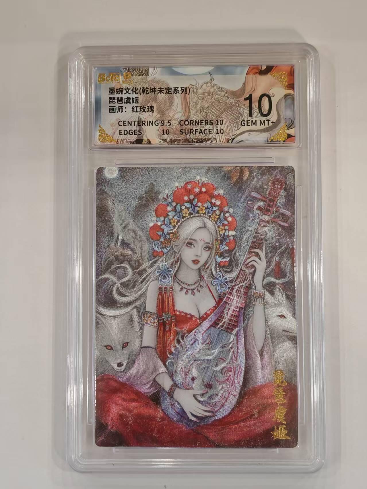 风格各异的虞姬