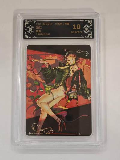 谁家大少爷呀这是