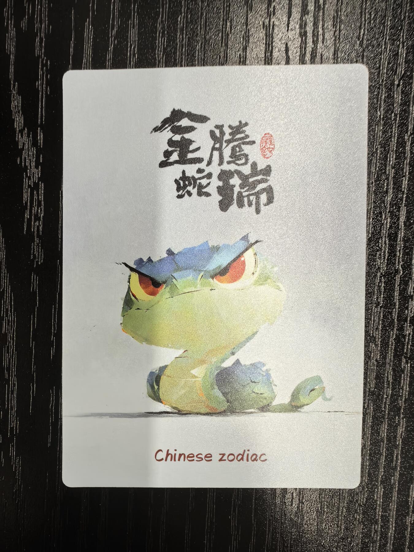 布丁-泡泡牛【十二生肖】（二）