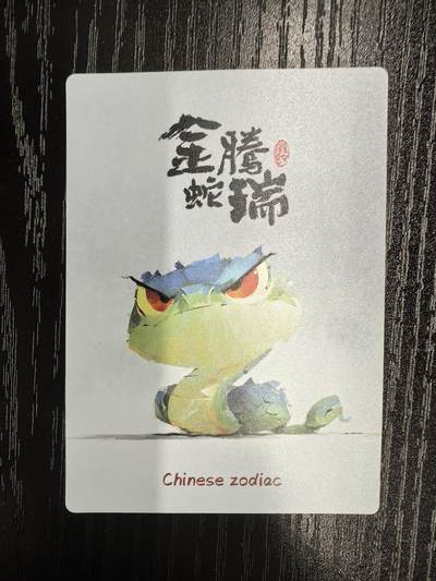 布丁-泡泡牛【十二生肖】（二）