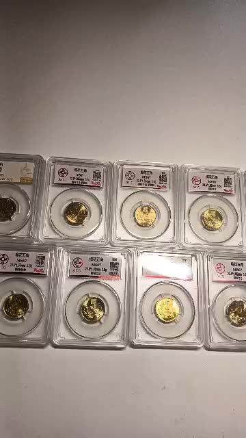 梅花五角，爱藏评级，Ms67分，便宜出！