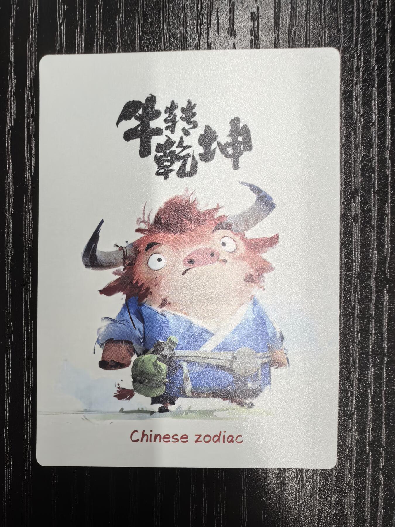 布丁-泡泡牛【十二生肖】（一）