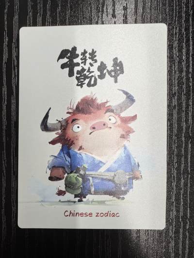 布丁-泡泡牛【十二生肖】（一）