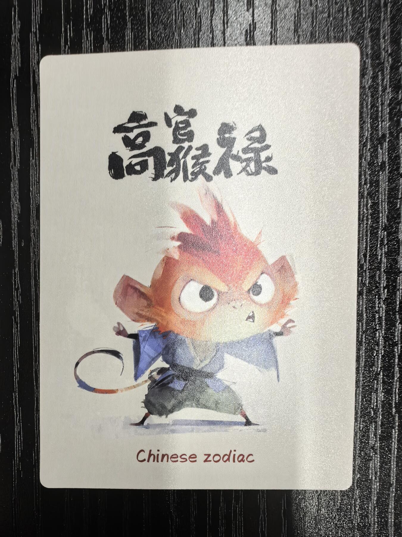 布丁-泡泡牛【十二生肖】（三）