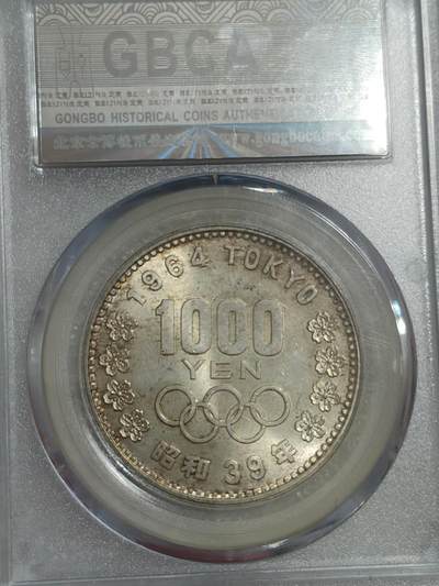1964年东京奥运会1000日元纪念银币