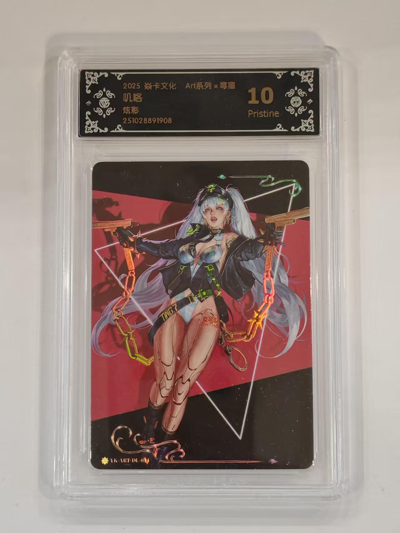 教教你什么叫三角函数