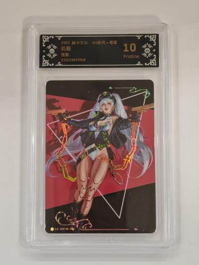 教教你什么叫三角函数