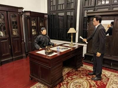 沈阳金融博物馆