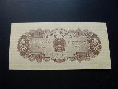 金卡车一分大漏印 错版币 趣味币！！