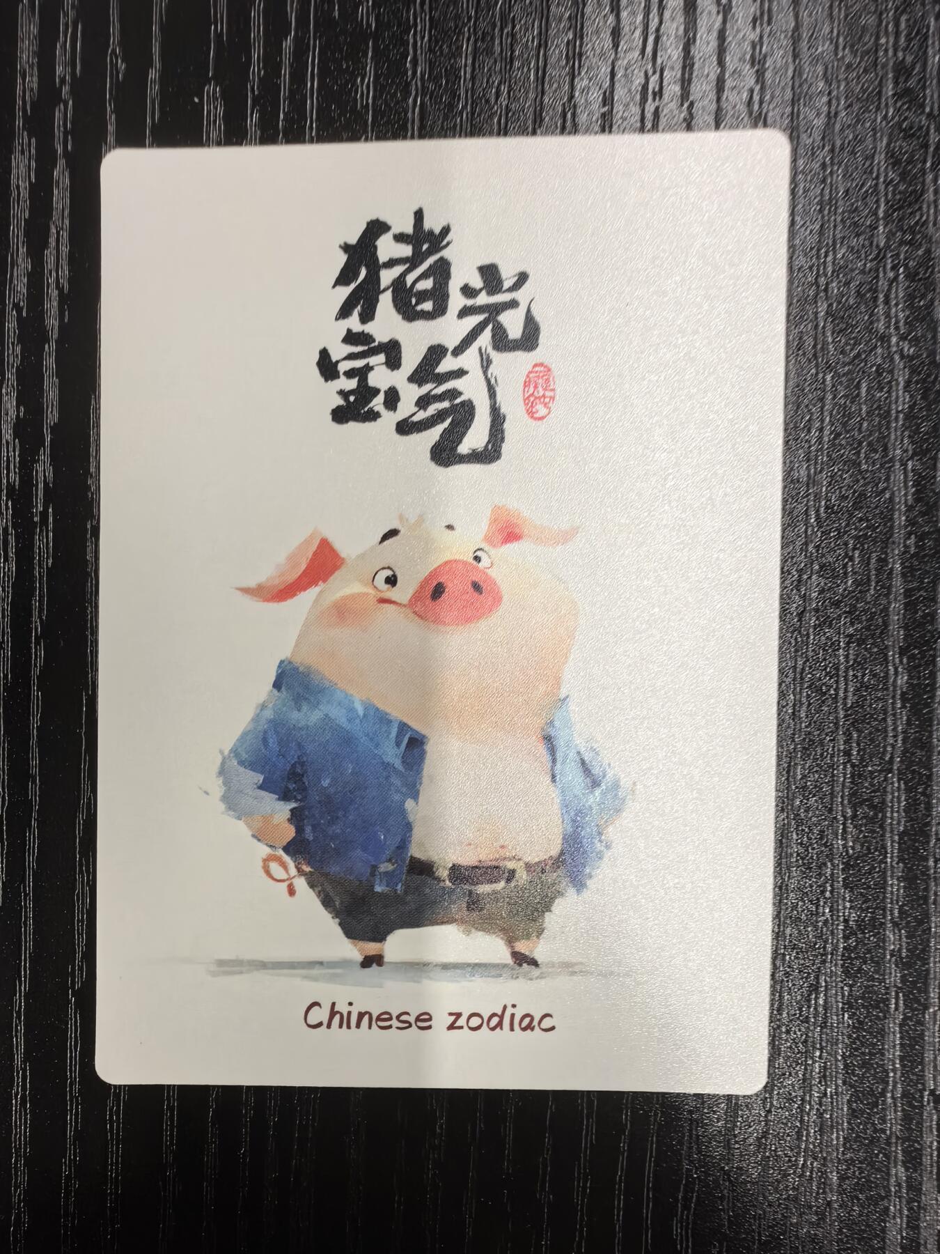 布丁-泡泡牛【十二生肖】（四）