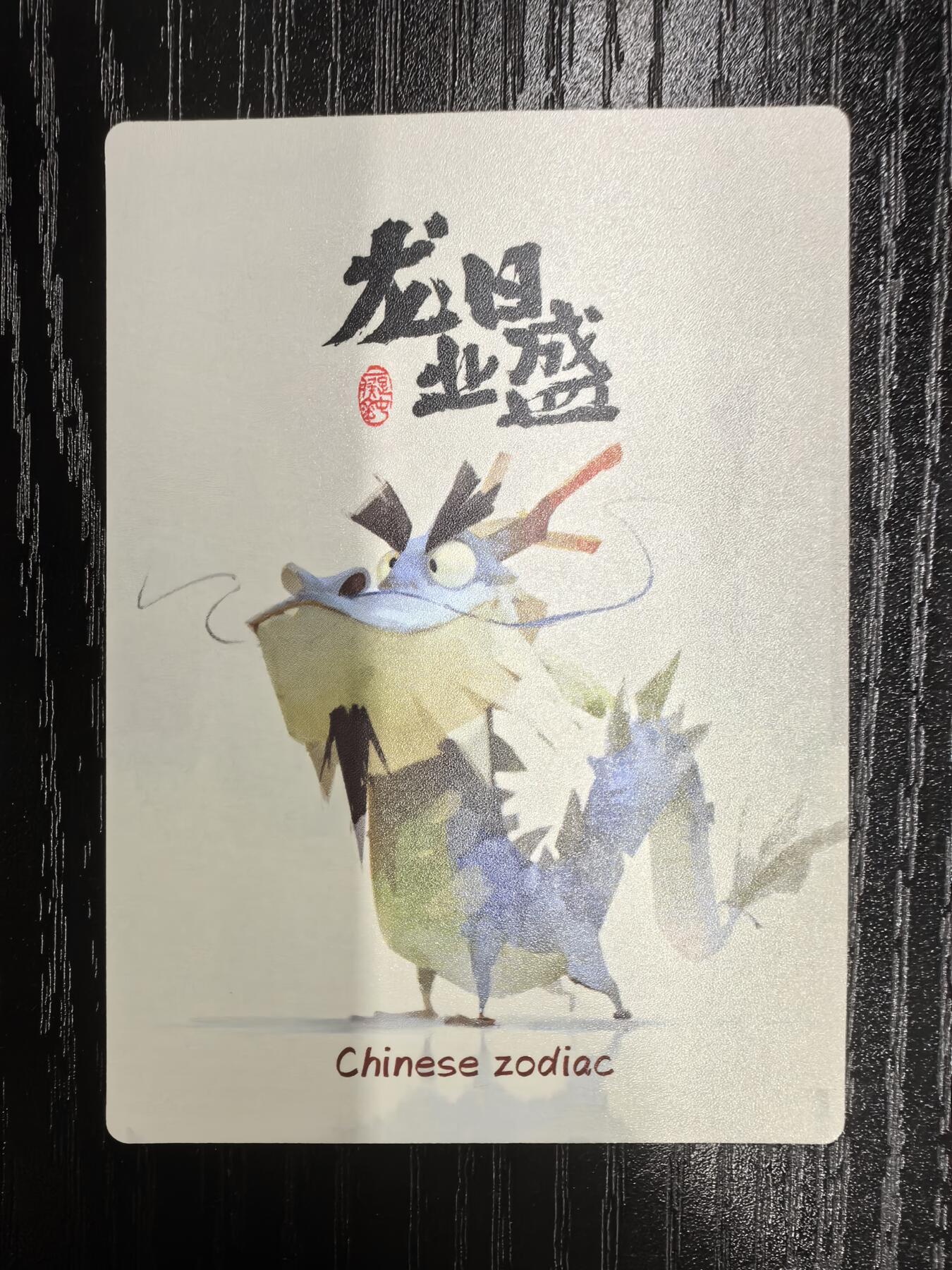 布丁-泡泡牛【十二生肖】（二）