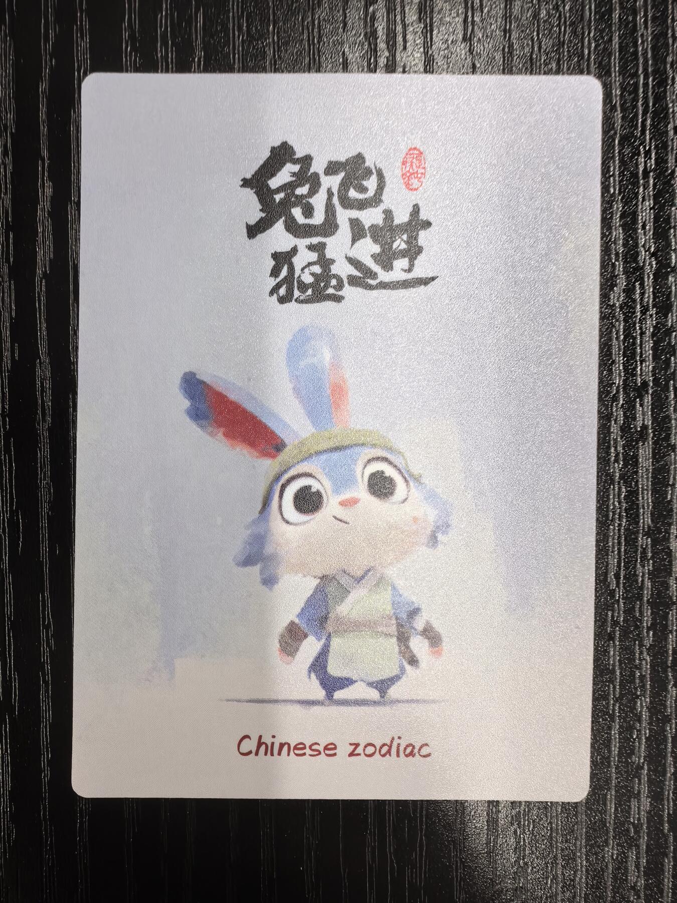 布丁-泡泡牛【十二生肖】（二）