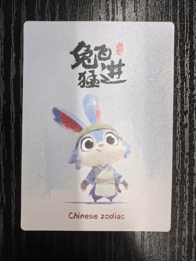 布丁-泡泡牛【十二生肖】（二）