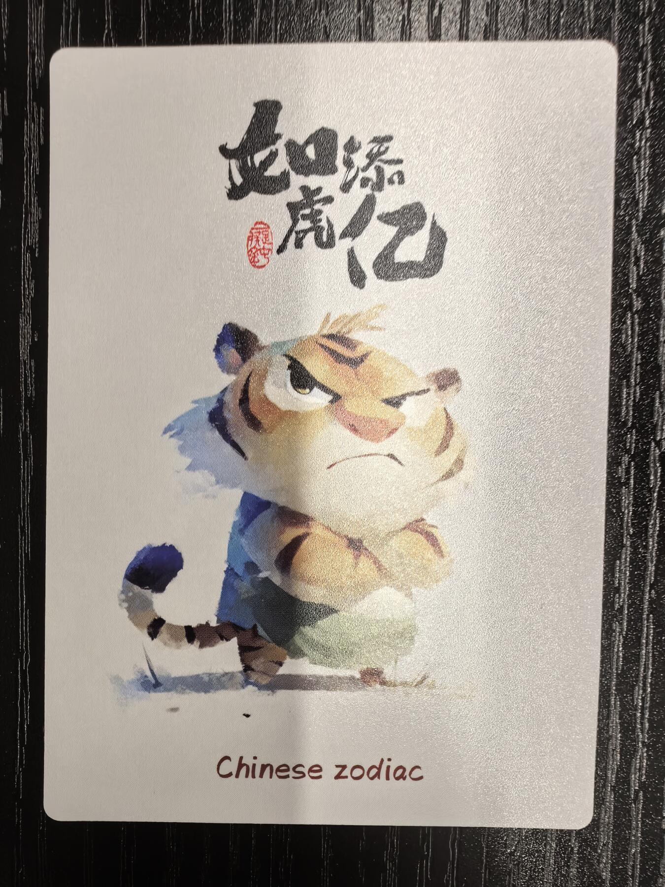 布丁-泡泡牛【十二生肖】（一）