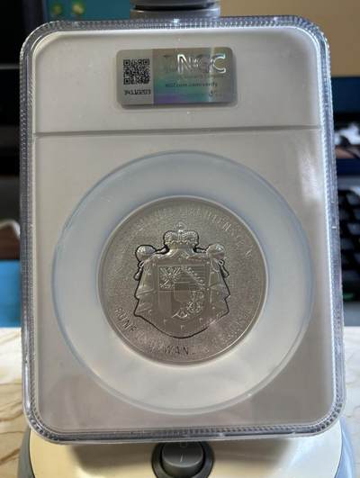 欣赏一下，现代币